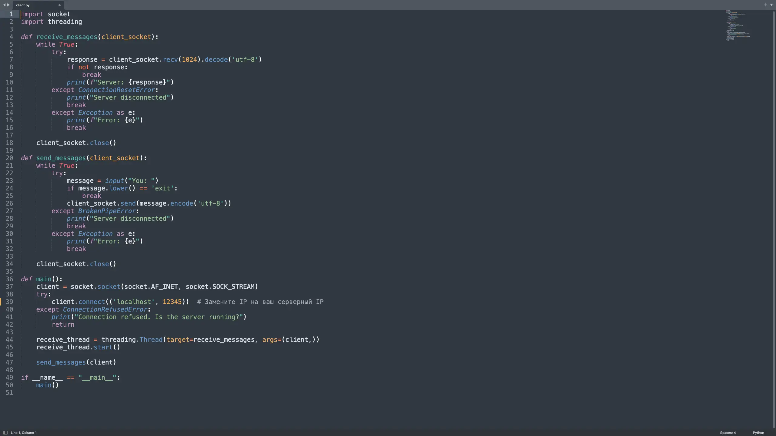 Python Script / code
